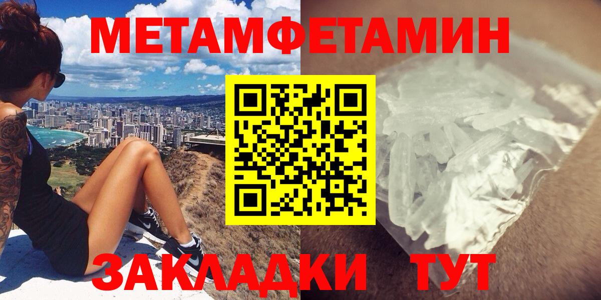 АМФ VHQ  Вход с VPN  АМФ  Нижнекамск  АМФЕТАМИН 