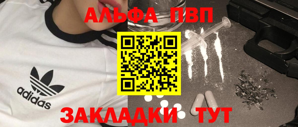 Нижнекамск  А ПВП СК КРИС  Вход с VPN 
