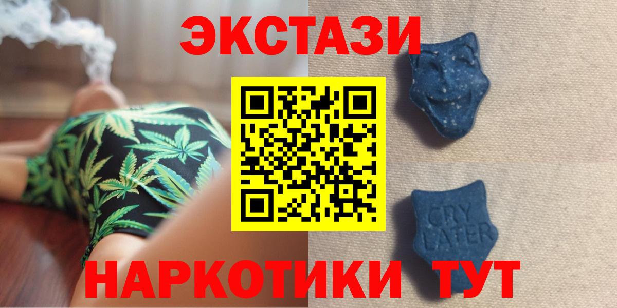Нижнекамск  Экстази ешки  Вход с VPN  Ecstasy Punisher 