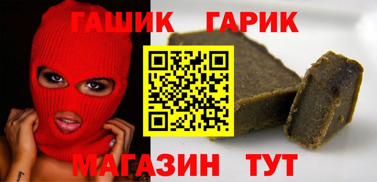 ГАШИШ ice o lator  Гашиш Изолятор  ГАШИШ  Нижнекамск  Вход с VPN 