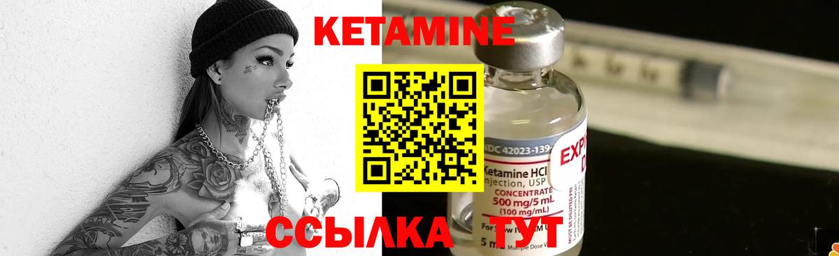 Нижнекамск  МЕГА ТОР  Вход с VPN  Кетамин VHQ 