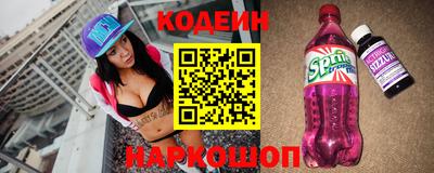 герыч Гусиноозёрск