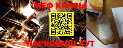 герыч Гусиноозёрск