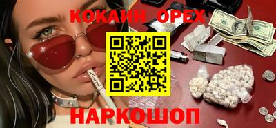 гашиш Гусев
