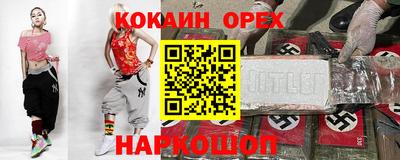 герыч Гусиноозёрск