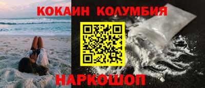 герыч Гусиноозёрск