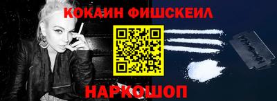 гашишное масло Гусь-Хрустальный