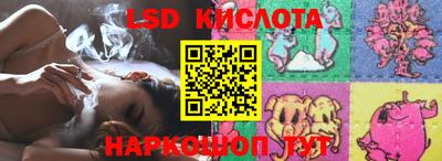 гашиш Гусев