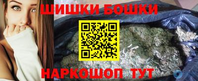 гашишное масло Гусь-Хрустальный