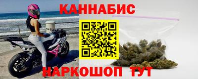 гашишное масло Гусь-Хрустальный
