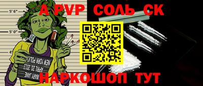 гашиш Гусев