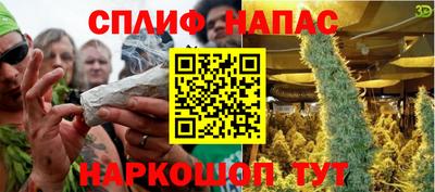 герыч Гусиноозёрск