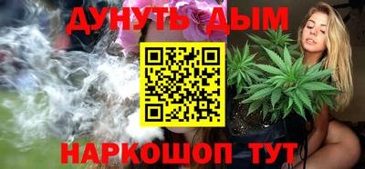 гашишное масло Гусь-Хрустальный