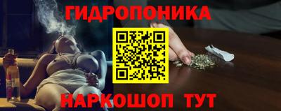 гашишное масло Гусь-Хрустальный