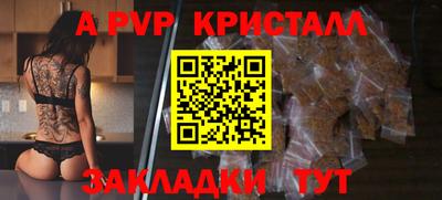 герыч Гусиноозёрск
