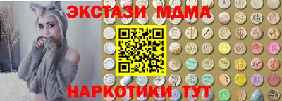 герыч Гусиноозёрск