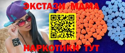 гашишное масло Гусь-Хрустальный
