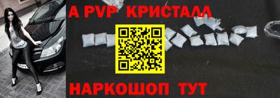 герыч Гусиноозёрск