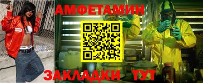 герыч Гусиноозёрск