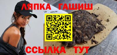 гашишное масло Гусь-Хрустальный