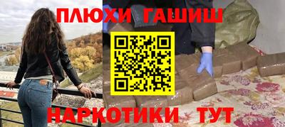 герыч Гусиноозёрск