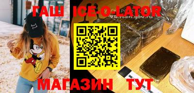 гашиш Гусев