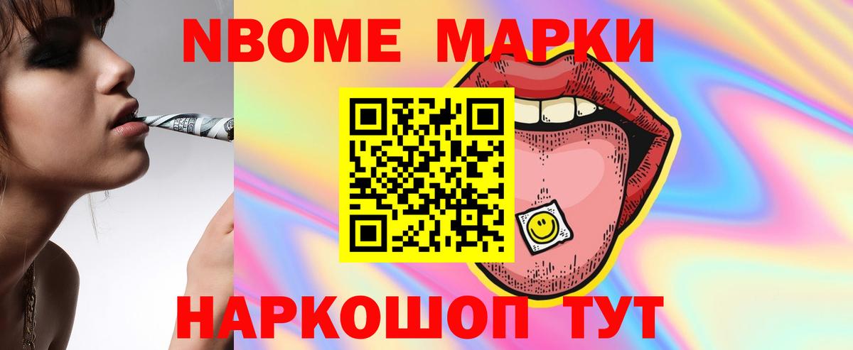 Нижнекамск  LSD-25 экстази кислота  Вход с VPN  LSD-25 экстази ecstasy 