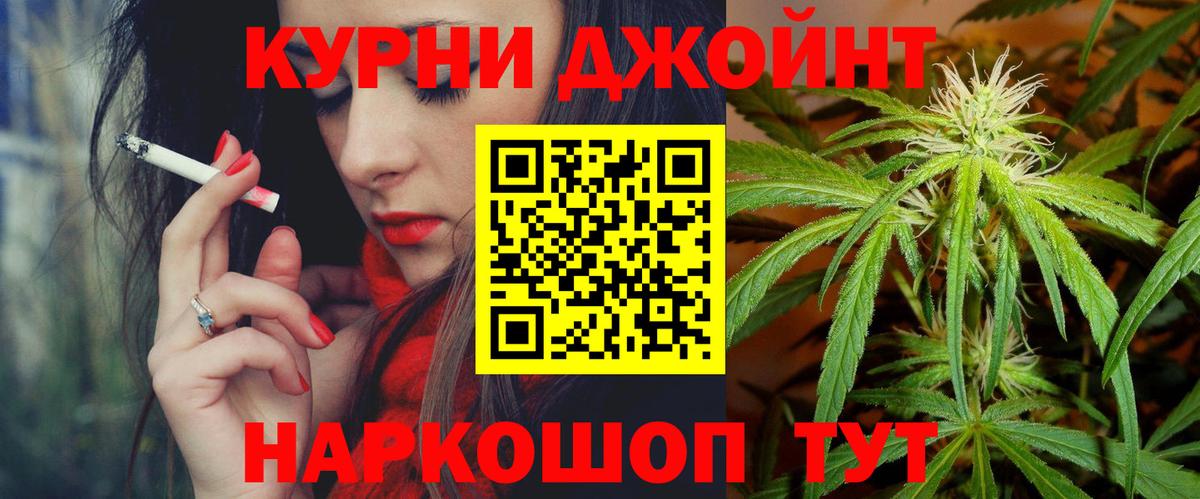 Каннабис план  Конопля Ganja  Бошки Шишки Bruce Banner  Вход с VPN  Нижнекамск 