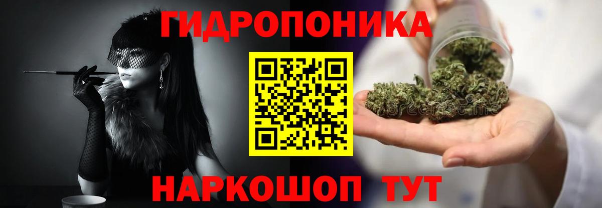 Бошки марихуана LSD WEED Нижнекамск